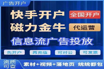 竞价排名在旅游行业的应用案例