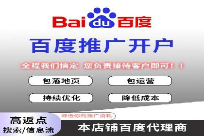 SEM竞价开户案例：从入门到精通